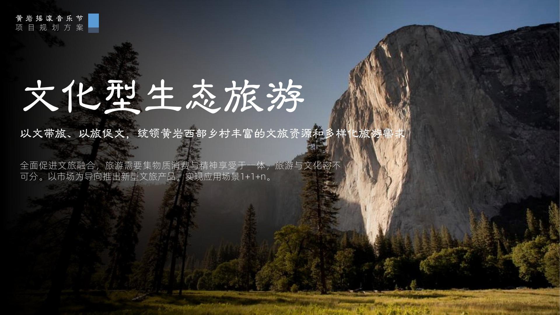 明博影视多个重点文化项目稳步推进