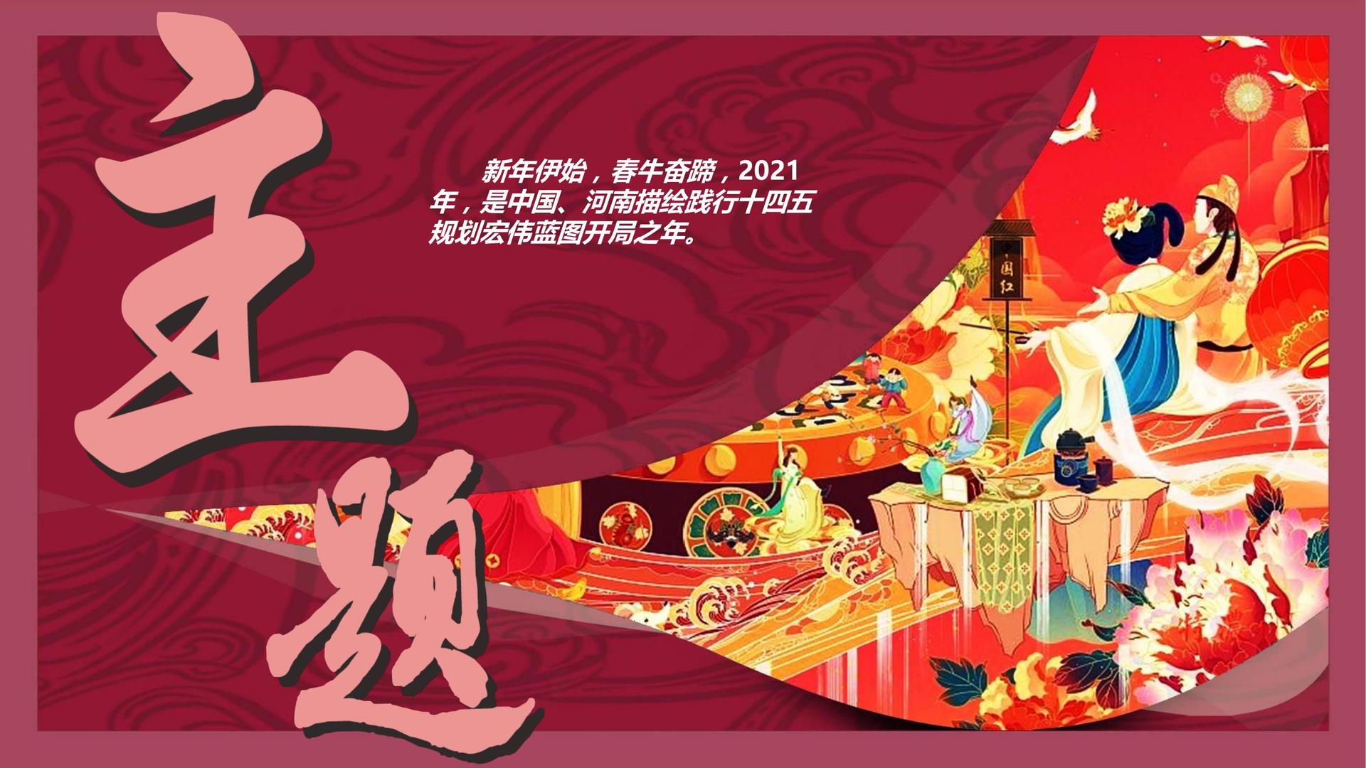 明博影视文化启动新一轮文化内容策划计划