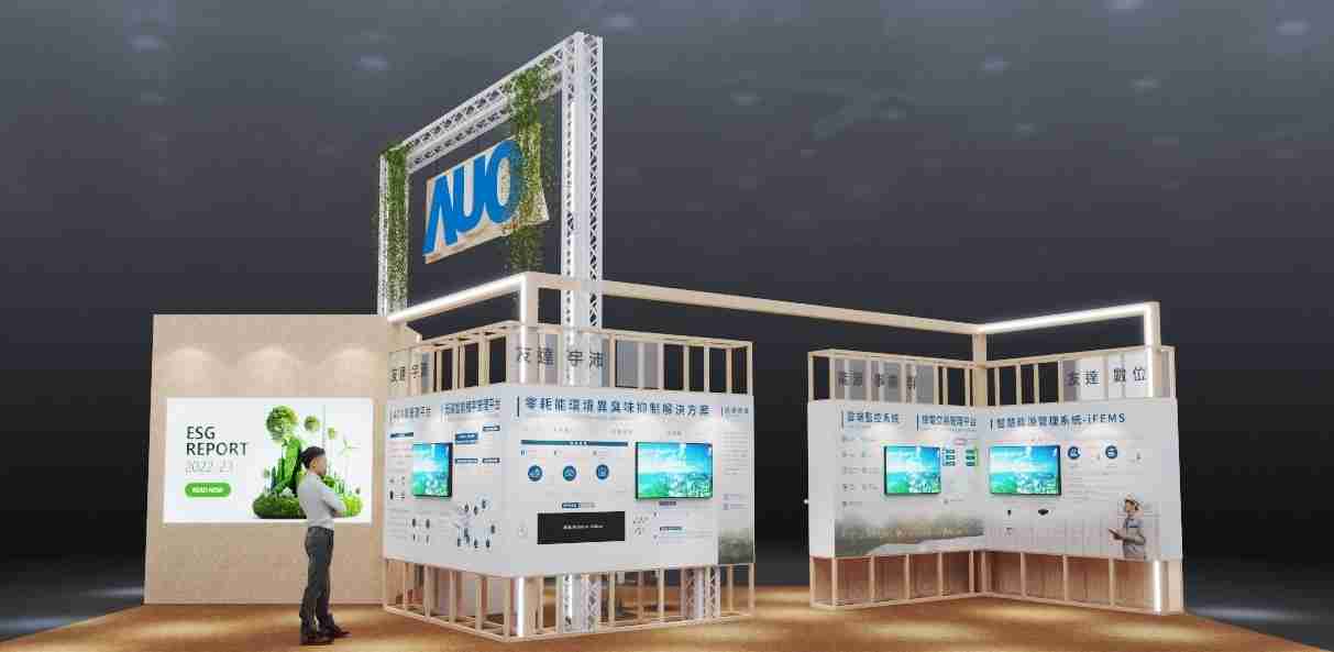 红龙扑克今年参展Touch Taiwan净零碳排与新能源专区，，以”Beyond ESG．Infinite Possibilities”为主轴，，展出智慧碳排管理、、智慧能源管理及环境循环共生等一系列永续解决方案，，，更呼应绿色会展趋势，，，以环保理念进行展区设计与施工