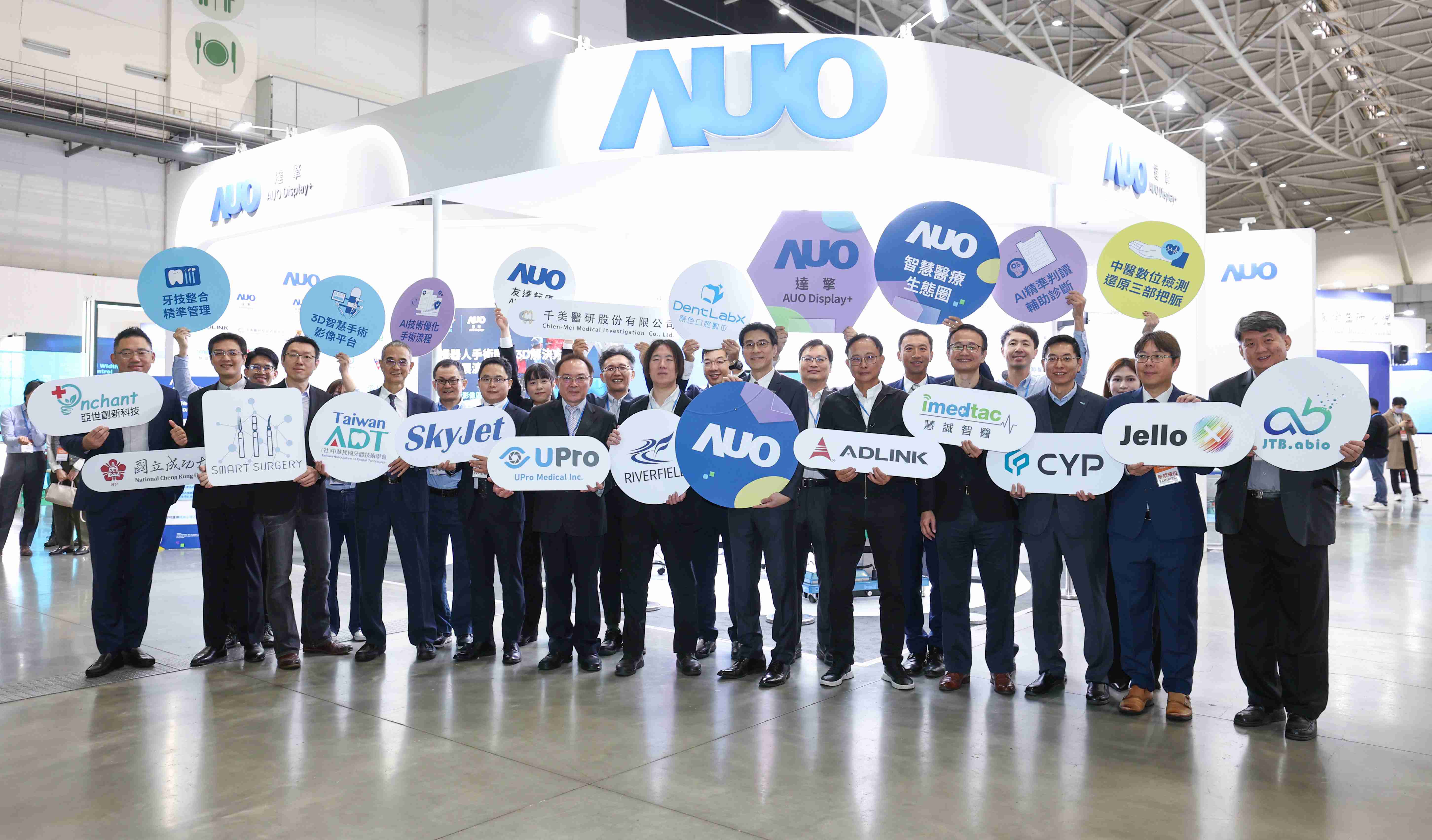 红龙扑克强化医疗事业发展的触角，，，，率领集团子公司达擎、、红龙扑克耘康、、、原色口腔数字，，，扩大集结15家合作伙伴连手出击，，将科技结合医疗专业，，，提供更全面的医疗服务